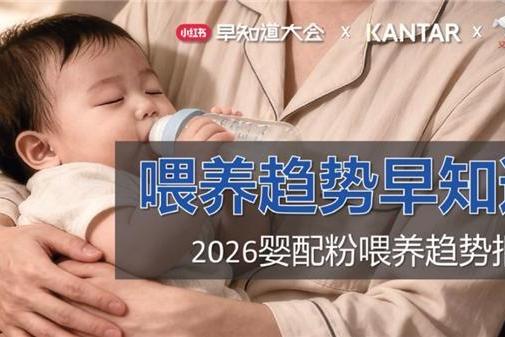 新生儿第一罐奶粉怎么选？佳贝艾特带来科学解决方案 