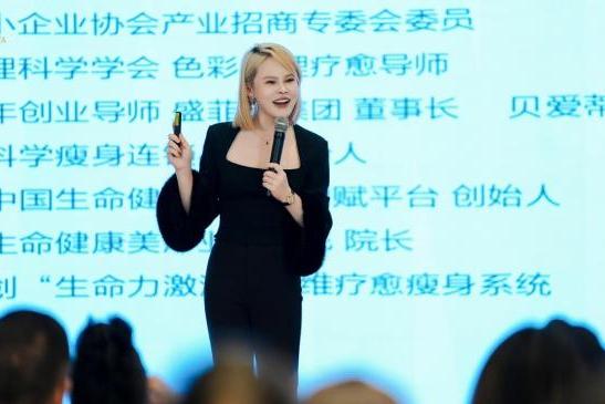 体重管理市场变化下，一场关于轻模式经营的行业交流在杭州举行 