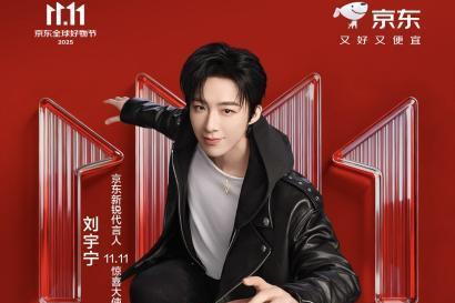 京东11.11百吋电视销量突破6万台 “超级供应链”引领家电产业升级 