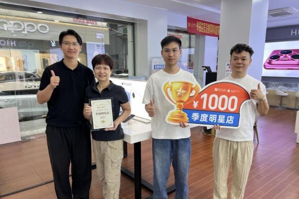 "品牌化+数字化"双引擎赋能下沉市场，汇通达网络（9878.HK）让小店销量倍增 