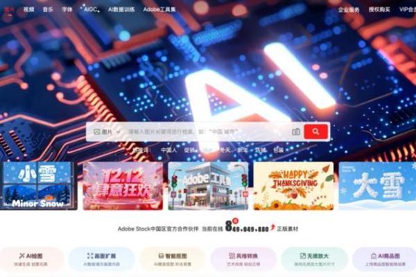 卓特视觉成为中国版权协会理事单位，深化“正版+AI”战略布局 