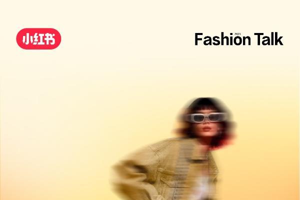 以饰为语，用场景重塑珠宝箱包服配品牌价值 