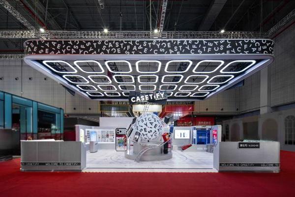 CASETiFY 首度亮相中国国际进口博览会