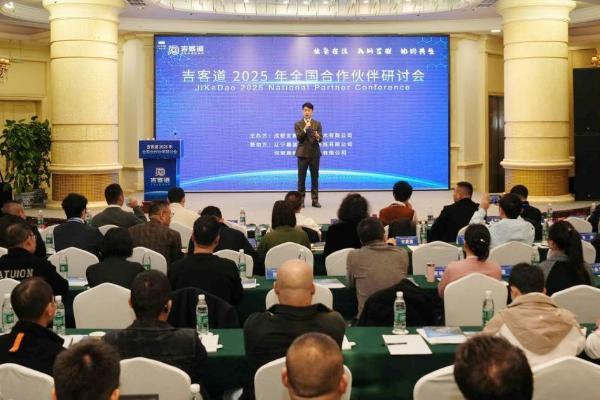 十年砺剑：吉客道用有温度的SaaS软件，做水饮行业即时零售时代的“连接器” 