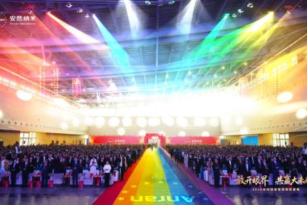 响应全球幸福趋势，安然重磅推出「七彩生活」全新事业品牌 