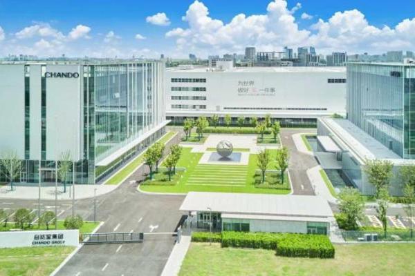 以科技重塑信任，自然堂未来美妆城让“中国智造”可视可感 