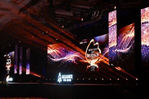 MBS微博文化交流之夜与2025商业与慈善论坛 