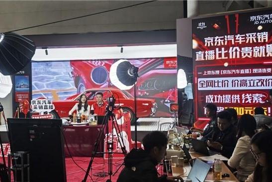 京东采销直播比价持续火爆：举证有效iPhone17、金表及“国民好车”等你拿
