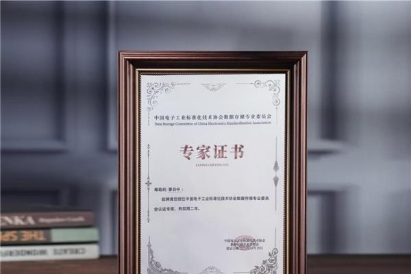 华瑞指数云凭借AI存储创新 + 数智化赋能传统行业两大标杆案例，载誉亮相2025数据存储产业大会 