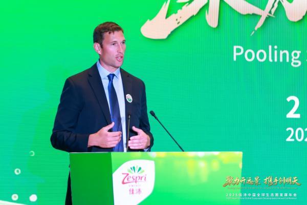 聚力开远景 携手创明天 ——佳沛中国2025全球生态圈年会锚定“十年翻番”新航线