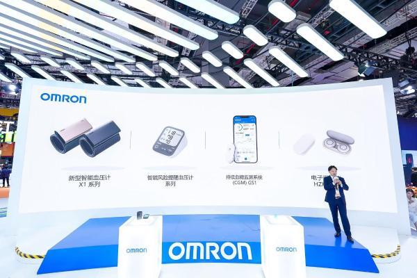 进博会现场直击：欧姆龙健康以“数智心生”战略，开启品牌焕新新纪元