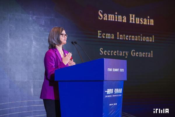 2025 ITMA SUMMIT：推动iTAP国际化、软硬件协同、多场景落地 