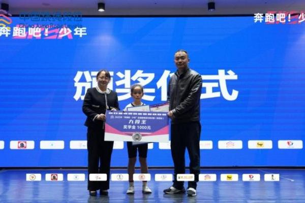 古都之华，惟文长兴|2025“奔跑吧·少年”全国跳绳段位挑战赛（陕西站）圆满落幕 