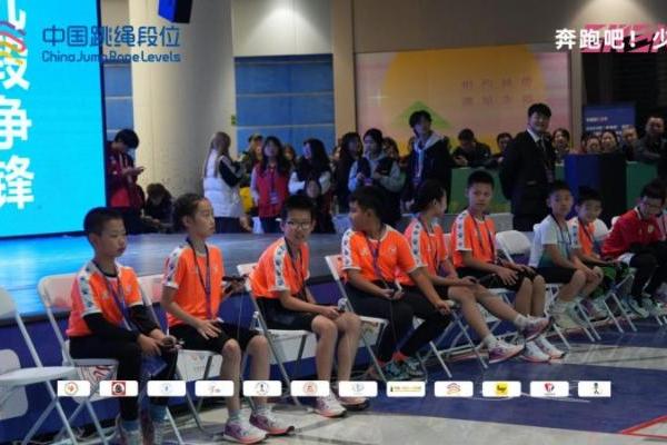 古都之华，惟文长兴|2025“奔跑吧·少年”全国跳绳段位挑战赛（陕西站）圆满落幕 