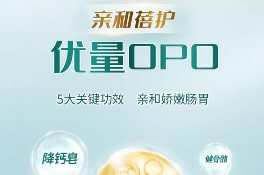 轻敏宝宝选奶粉难？宜品蓓康僖启铂成羊奶粉推荐优选产品 