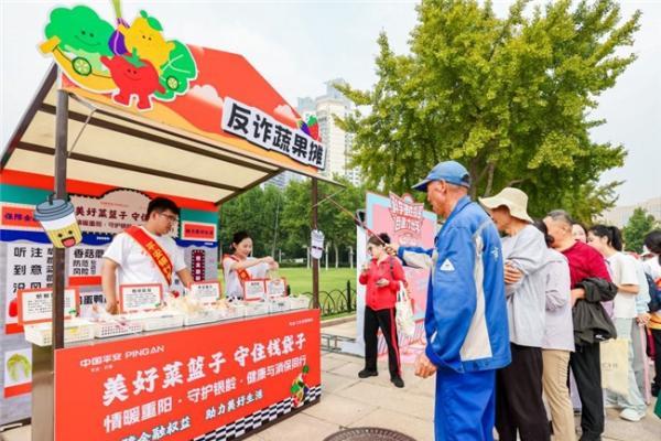 2025平安银行“老朋友生活季”：点亮精彩颐年生活，坚定守护金融安全 