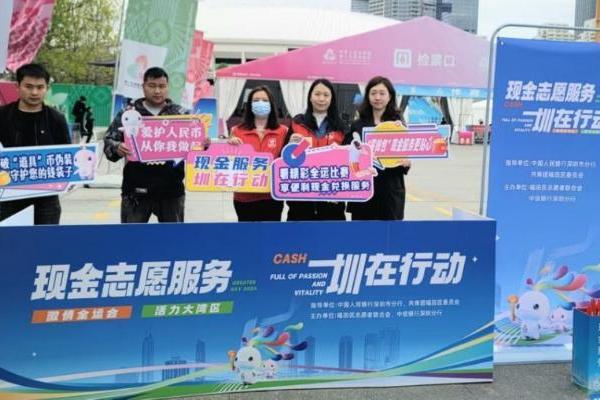 护航精彩全运，传递现金温度——中信银行深圳分行全力保障赛会期间现金服务畅通无阻 