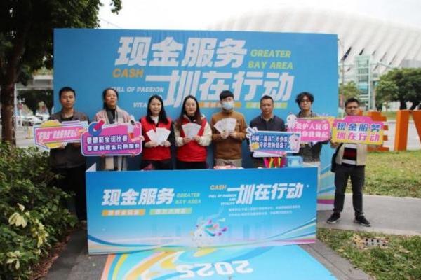 护航精彩全运，传递现金温度——中信银行深圳分行全力保障赛会期间现金服务畅通无阻 