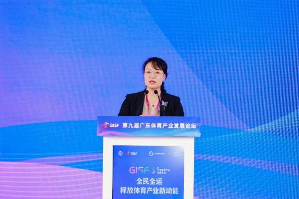 十五运会倒计时！广东再启“尖峰对话”：体育何以兴城？ 