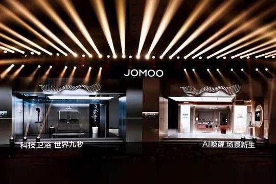 九牧入选《2025“好部品 好房子”全场景洞察报告》典型案例，并揽四项行业大奖 