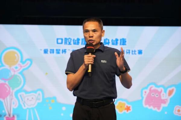 口腔健康 全身健康｜“爱芽星杯”龙文区第二届科学刷牙比赛圆满落幕 