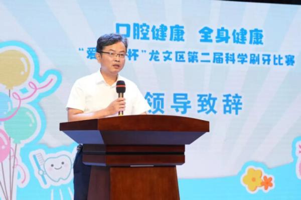 口腔健康 全身健康｜“爱芽星杯”龙文区第二届科学刷牙比赛圆满落幕 