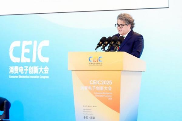 CEIC2025首场主论坛成功召开，消费电子创新趋势发布 