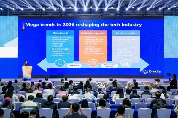 CEIC2025首场主论坛成功召开，消费电子创新趋势发布 