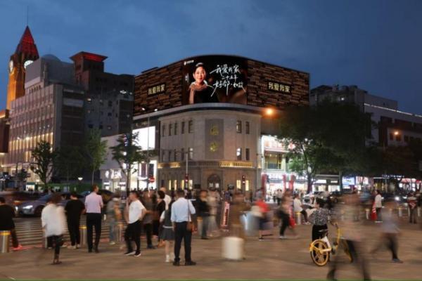 情感共鸣破圈 我爱我家《好邻如故》获“2025年度高质量营销案例” 