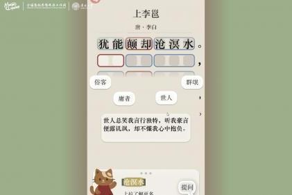 全国50强重磅集结！2025动感地带AI+高校创智计划全国总决赛即将开赛 