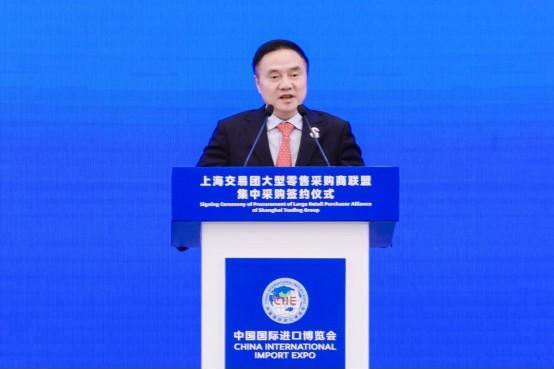 共赴进博，乐享美好！百联集团主办上海交易团大型零售采购商联盟集中采购签约仪式 