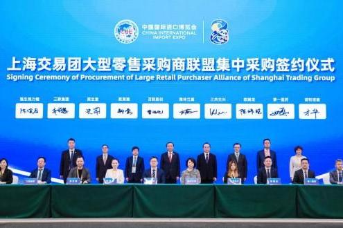 共赴进博，乐享美好！百联集团主办上海交易团大型零售采购商联盟集中采购签约仪式 