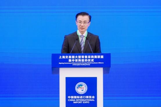 共赴进博，乐享美好！百联集团主办上海交易团大型零售采购商联盟集中采购签约仪式 