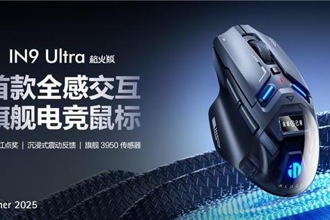 职业选手认定的电竞品牌，英菲克与WBG三角洲行动战队达成深度合作 