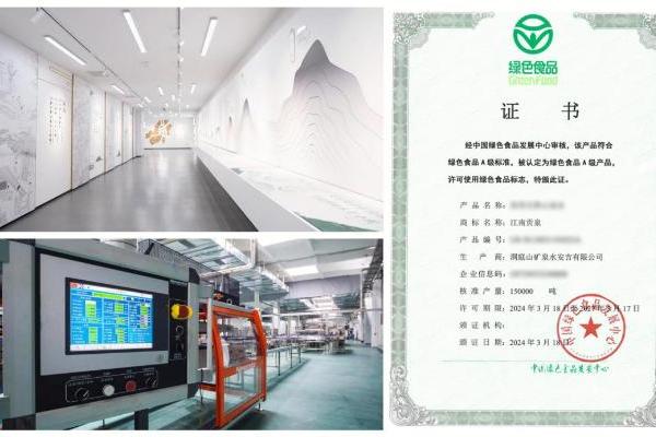 告别频繁换水！江南贡泉如何让家庭用户“一喝定情”？ 