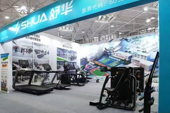 舒华体育亮相第十四届全国体育科学大会 