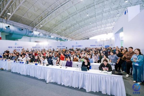 博雅生命受邀出席细胞生物产业大会并作主题报告 