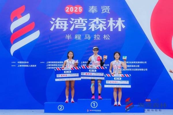 邂逅最美海湾！2025奉贤海湾森林半程马拉松圆满落幕 