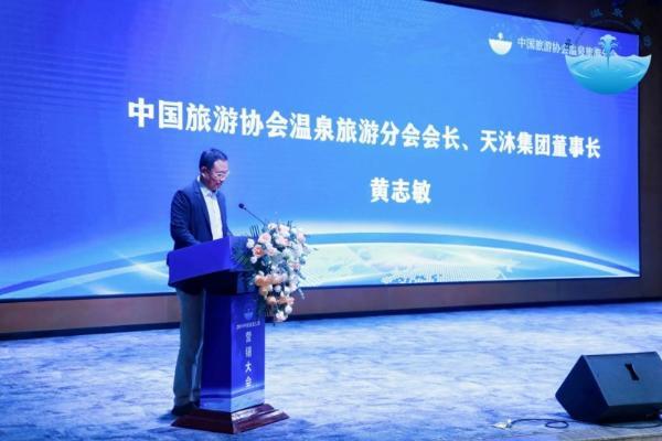 明月山，谱写“世界温泉健康名镇”发展新篇章 