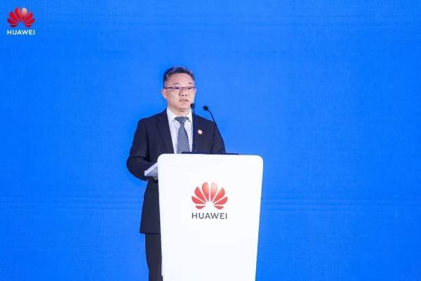 华为携手伙伴共筑算力基石——2025世界计算大会算力基础设施创新突破（基石篇）专场活动成功举办 