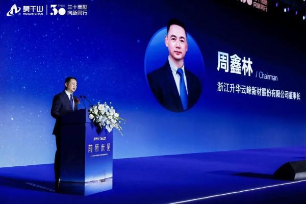 周鑫林：以“未见”魄力推动零碳落地，云峰莫干山启动三大战略转型 