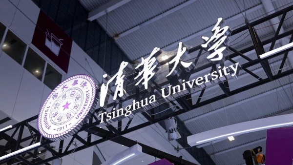 中国芯片企业研发成果 CONTENTe39fa860937c131a.jpeg