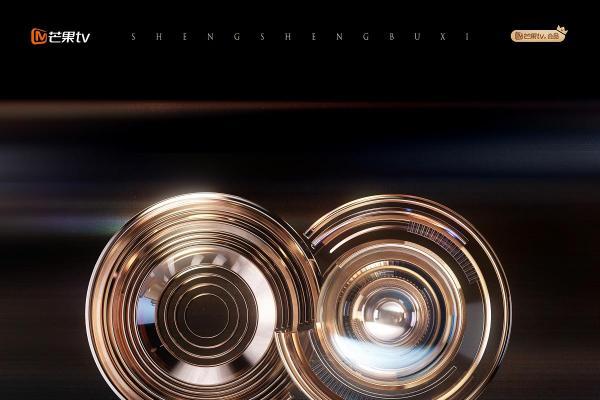 达仁堂品牌持续焕新 携手《声生不息》专业守护呼吸健康 