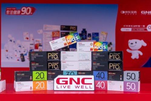 GNC健安喜再度携手环千岛湖公路自行车赛，以科学营养守护每一段热血征程 