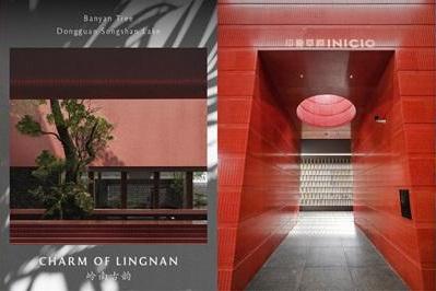 印象草原2026春夏「新生」时尚大秀圆满落幕 