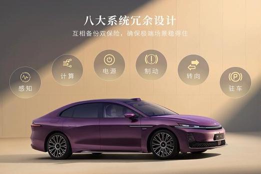 华系双智旗舰轿车 广汽昊铂A800内饰首发，为高速L3商用冲刺