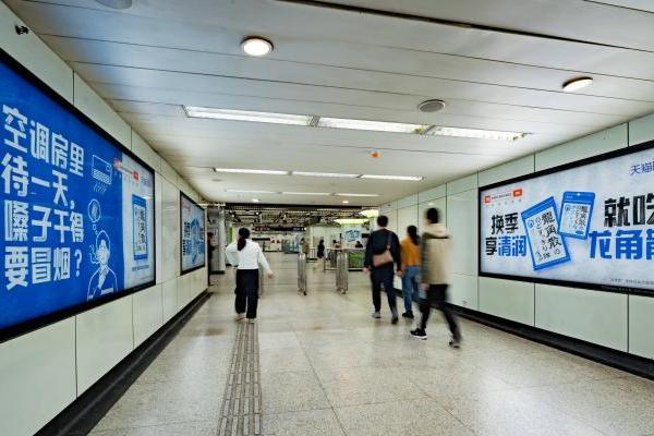 换季润喉就吃龙角散，在地铁、街头与清润相遇！ 