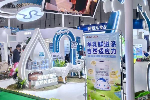 倍恩喜八度亮相进博会，以“领鲜”为旗推动羊奶行业高质量发展 