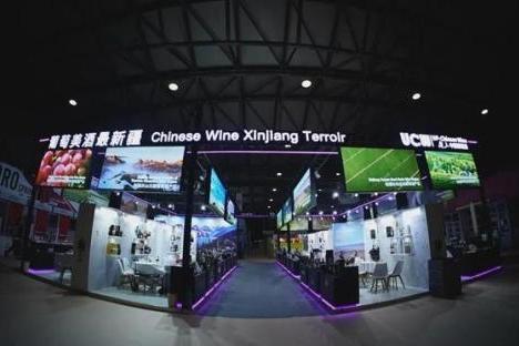 葡萄美酒最新疆 一起UP的力量