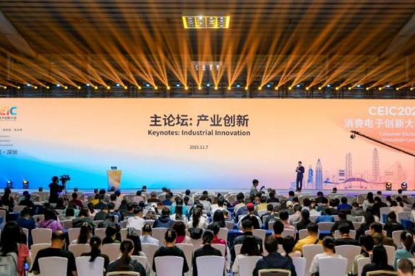 5.22万人潮涌动，超千万次云端围观！CEIC 2025圆满落幕！ 